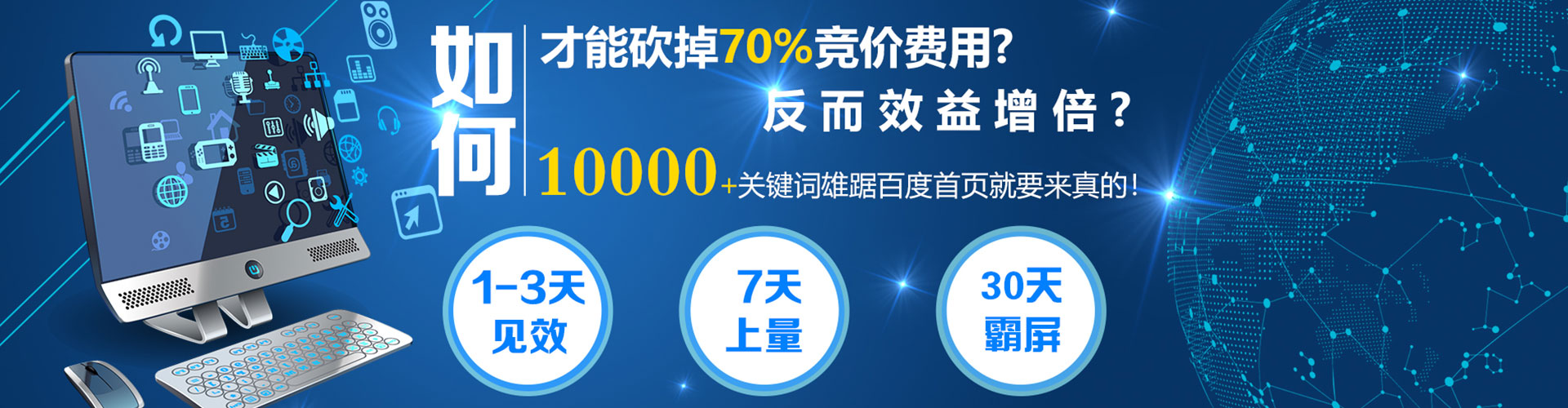 泰兴sem专员
