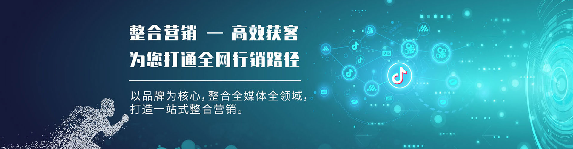 泰兴百度开户高返点