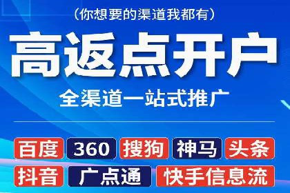 百度竞价公司如何助力企业应对竞争？成功案例解读