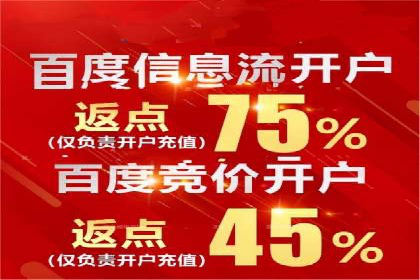 信息流广告代运营公司——助力企业数字化转型